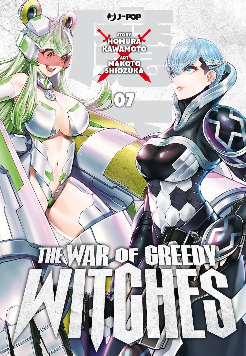 Volume cover